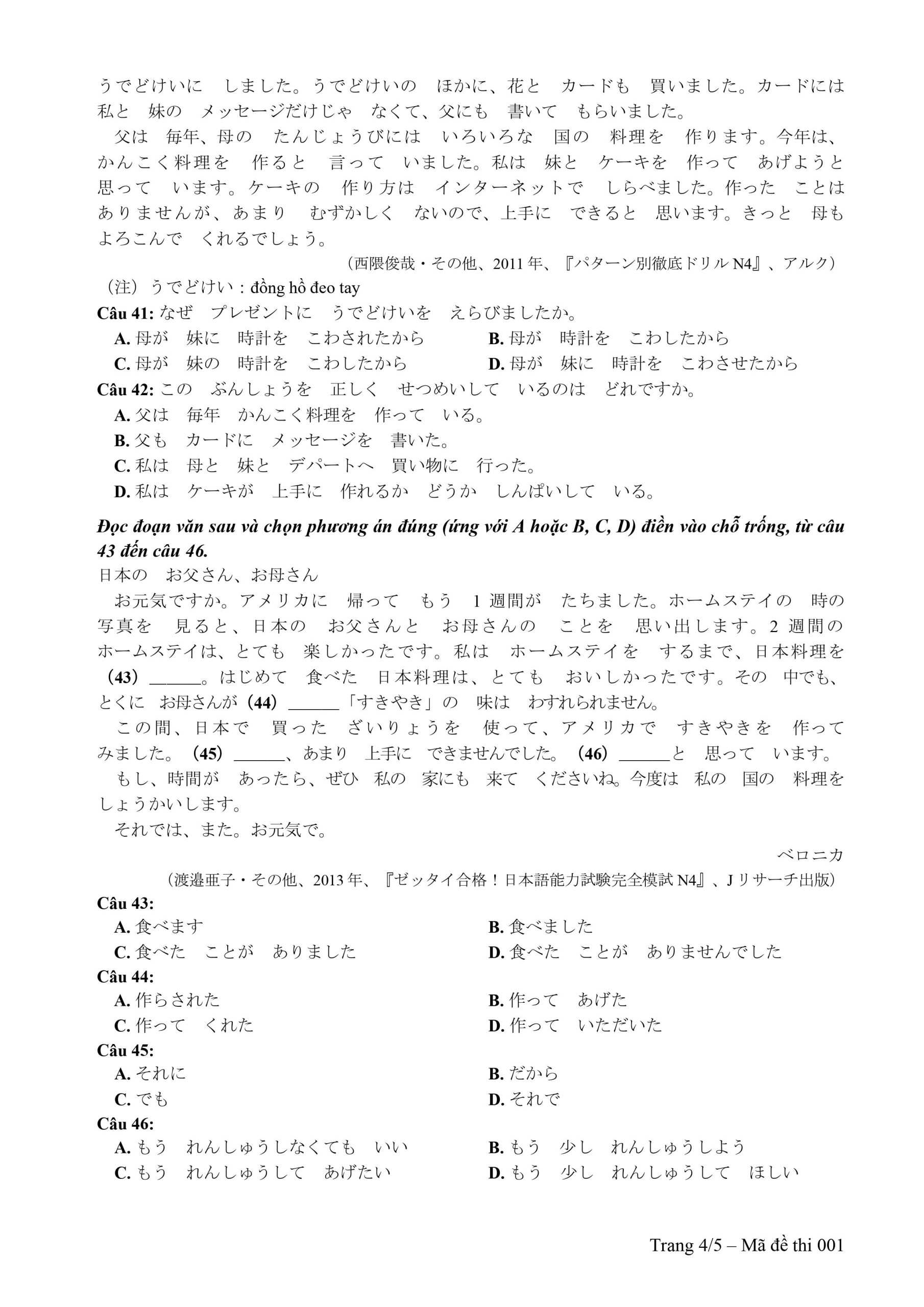 2019-de-thi-tieng-nhat