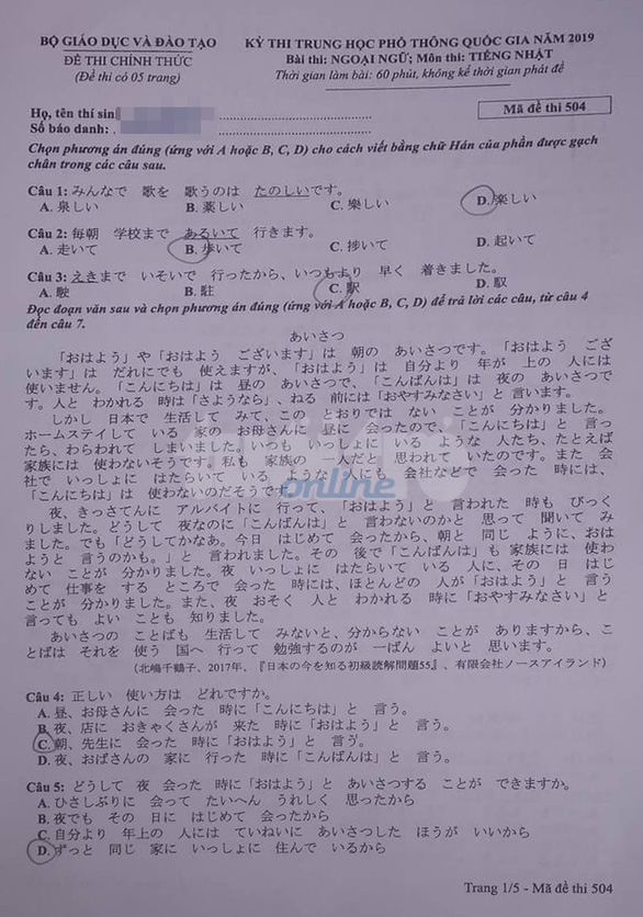 đề thi ch&iacute;nh thức m&ocirc;n tiếng Nhật của kỳ thi THPT quốc gia 2019