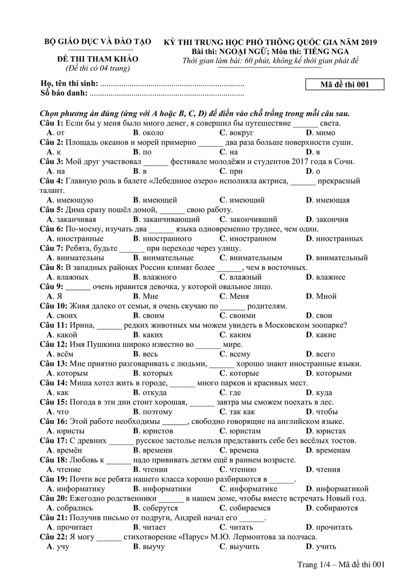 2019-de-thi-minh-hoa-tieng-nga