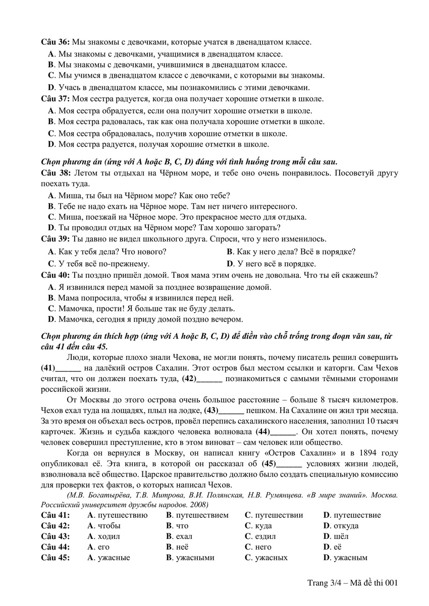 2019-de-thi-minh-hoa-tieng-nga