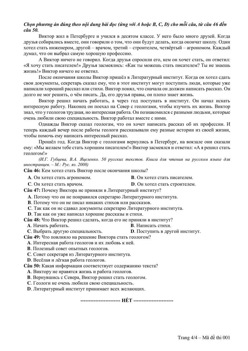 2019-de-thi-minh-hoa-tieng-nga