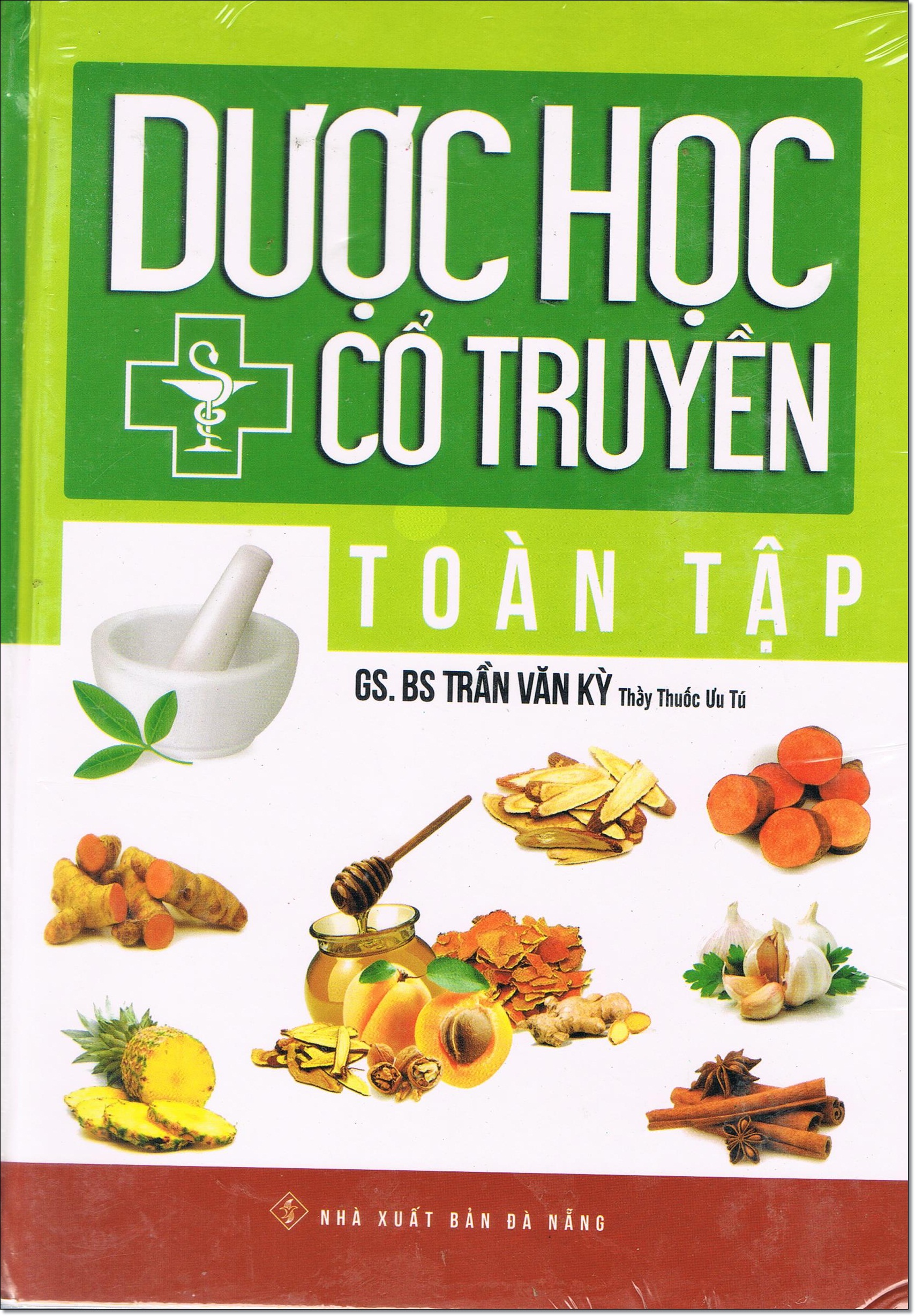 cuốn s&aacute;ch bổ &iacute;ch cho sinh vi&ecirc;n ng&agrave;nh Dược