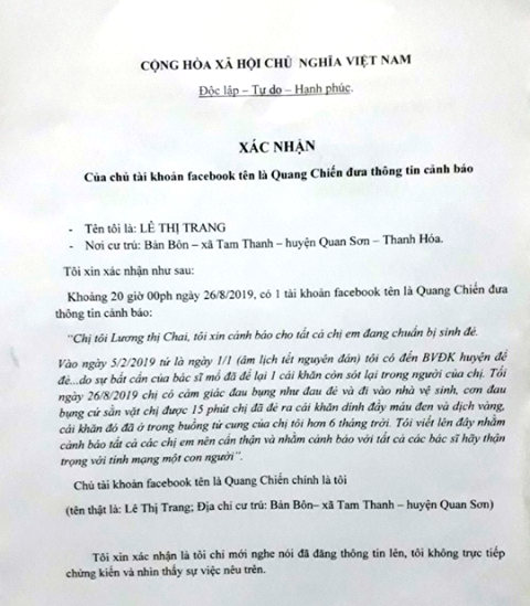 Bi&ecirc;n bản x&aacute;c nhận th&ocirc;ng tin sai sự thật của chủ t&agrave;i khoản facebook