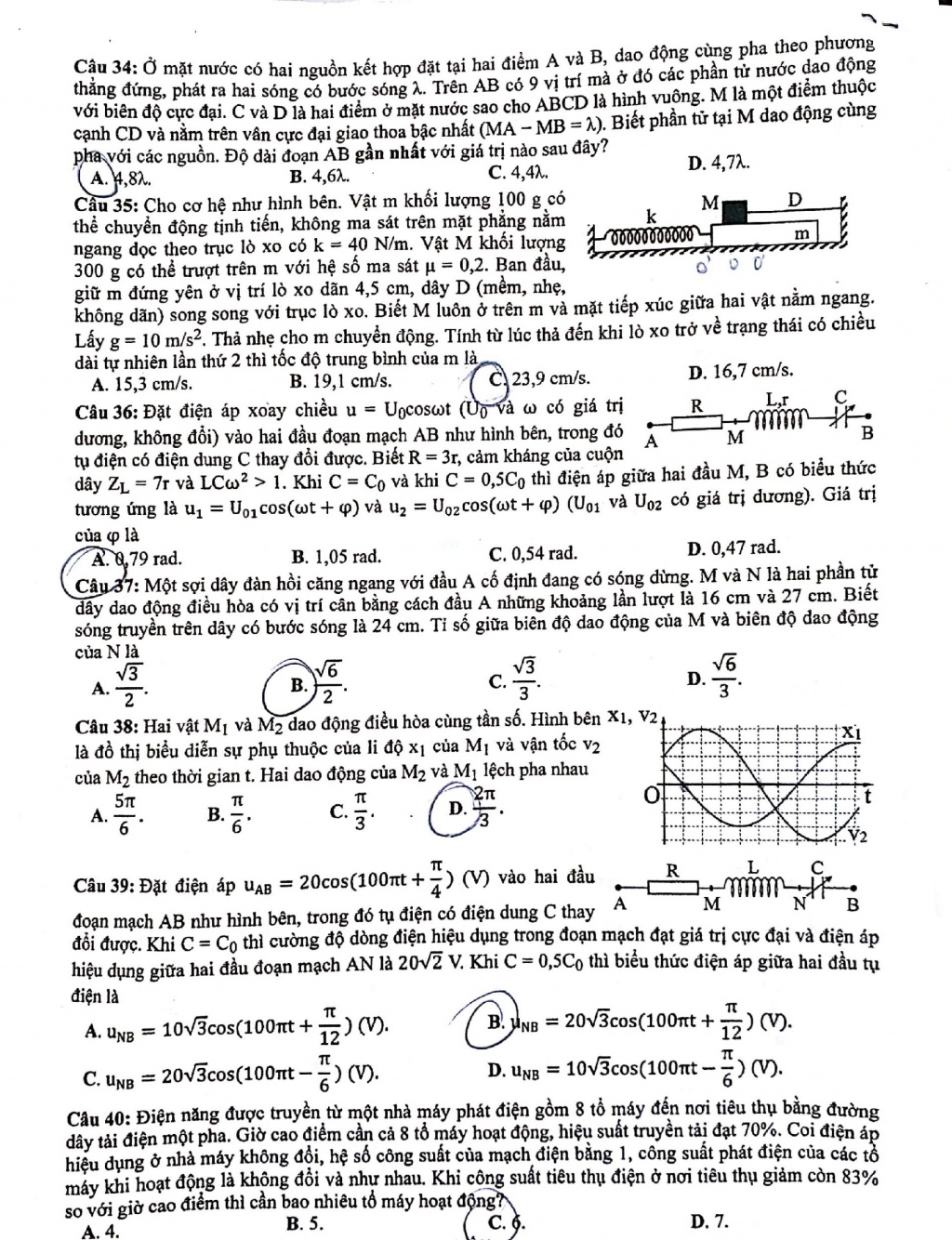 Đề thi THPT quốc gia 2018 m&ocirc;n Vật l&yacute; m&atilde; đề 202